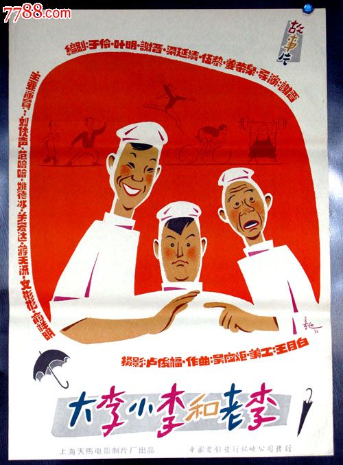 武康大学diploma购买
